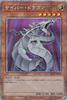 Cyber Dragon Version Prismatic Secret PRISMATIC ART COLLECTION Yu-Gi-Oh! PAC1-JP012 (Japanese Rare)