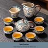 Ru Kiln Ceramic Gongfu Tea Set