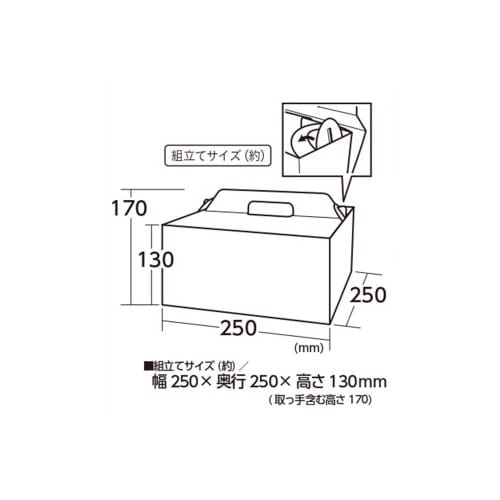 Liberty Corporation LD-594 Style Dolce Whole Cake Box, 20cm, for Cake Wrapping and Baking Supplies