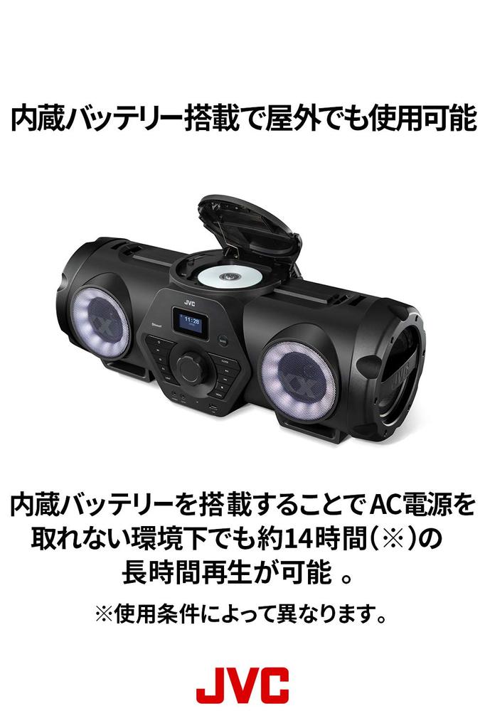 JVC Kenwood JVC XX Series CD System with Twin Woofers and High Power Amplifier Deep Bass Sound Black RV-NB250BT All-in-one Bluetooth®
