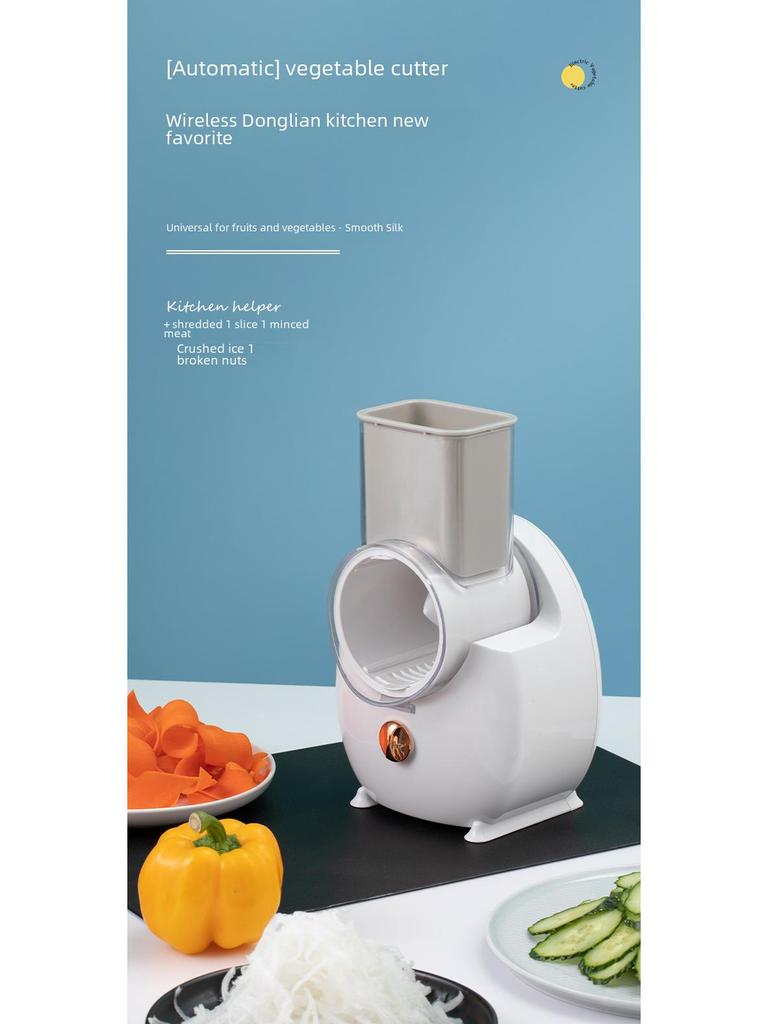 Электрическая многофункциональная овощерезка и терка