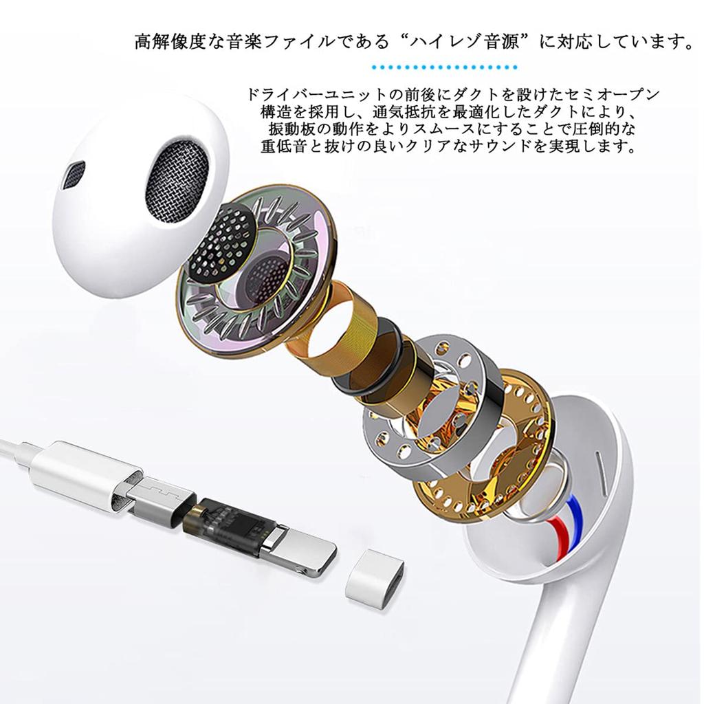 Certified iPhone Wired Lightning iPhone Lightning Lightning with Remote High Sound Compatible with Lightning Wired White [MFi Product] Earphones,