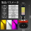 KaiDengZhe Switchable LED Fog Pure 36 Universal for Car Easy of 3-Color Lights, H8/H11/H16, White/Yellow/Purple, SMD, 3000LM, Dimmable, Warm/Purple,