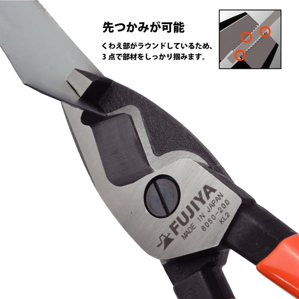 Fujiya Cable Pliers, 200mm, 6050-200
