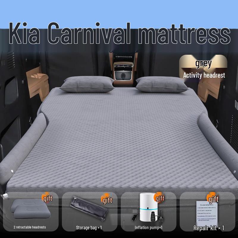 Автомобильный матрас для Kia Carnival: Надувная кровать на заднее сиденье и надувная подушка в багажник
