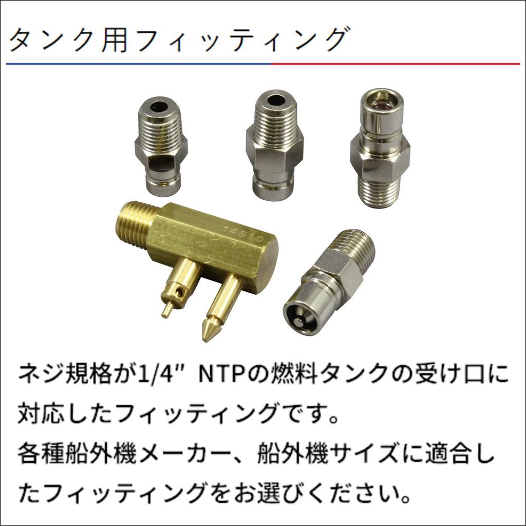 BMOJAPAN Боковая часть бака для переносных канистр/политопливных баков, связанных с баками (Форс/Сузуки) (50A0022)