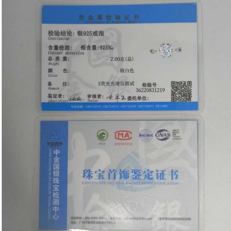 Sace Gems Кольцо с муассанитом 1-2 карата, сертифицированное GRA D Color, серебро 925 пробы, покрытое белым золотом 18 карат, для женщин, ювелирные украшения