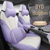 BYD Dolphin Car Seat Cover - Full Wrap, Leather, All-Season Universal Fit