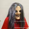 Halloween Green Face Witch Mask Evil Witch Dress Up Mask Haunted House Party Carnival Night Theme