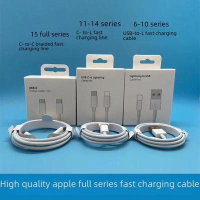 Плетеный кабель USB-C — Lightning для быстрой зарядки Apple 15 (ПД 20Вт)