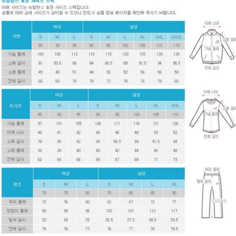 New Balance Штаны для бега Uni Running Essentials Speed Jogger Nbnte1233