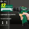 Ручная электрическая дрель-шуруповерт SATA Shida Lithium