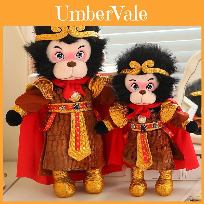 Unique Black Myth Wukong Plush Figure Ideal For Kids And Adults Collectible Plushies