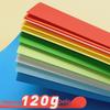 Yuanhao A4 Thickened Color Card Paper - 120G/160G for DIY, Kindergarten Crafts, and Printing