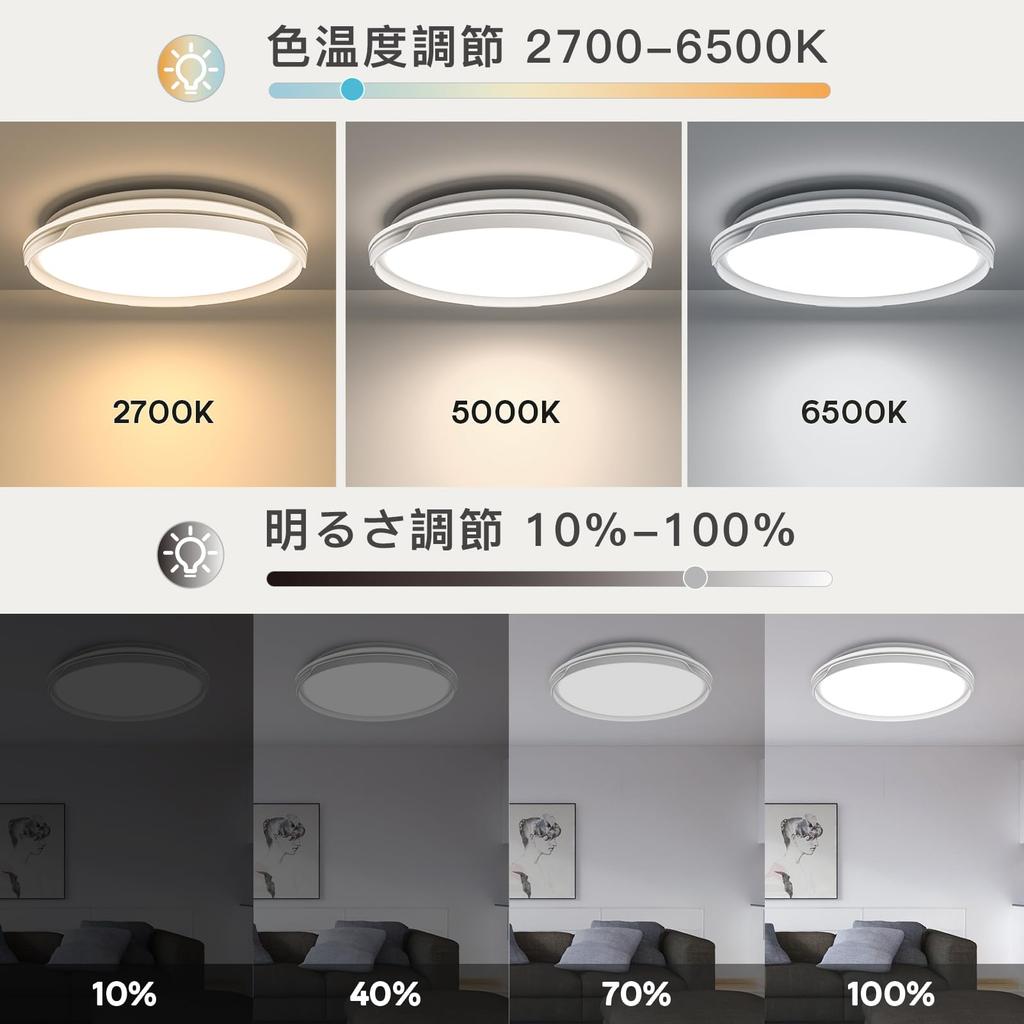 Elekeed LED Ceiling Light, Suitable for rooms up to 10 tatami mats, Stylish Ceiling Lighting with Remote Control, Dimmable and Color Adjustable,