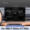Для GEELY GALAXY A7 2026 Рамка GPS-экрана Чехол Силиконовый Защитная накладка центральной консоли Декоративная полоса Автоаксессуары