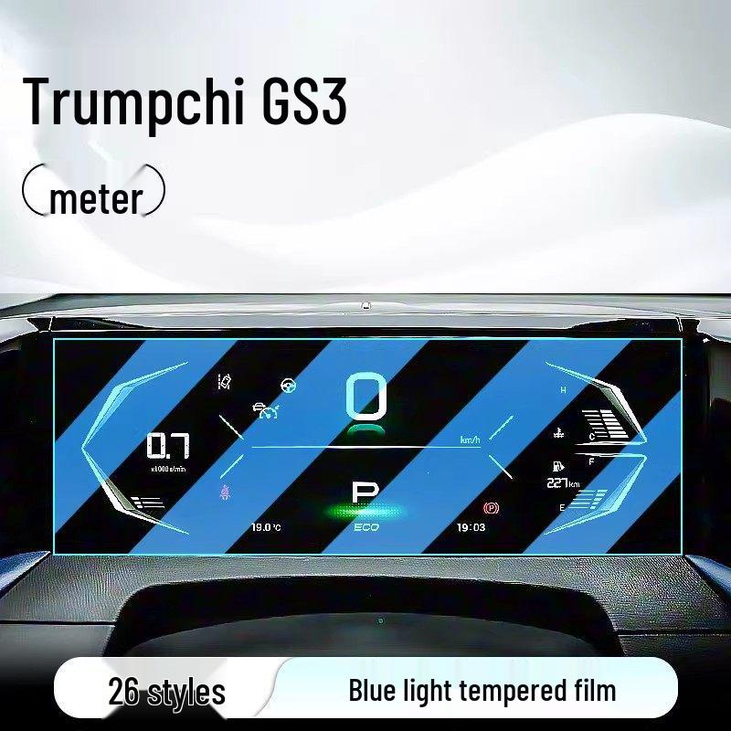Совместимая с 26 моделями Trumpchi GS3 Jingzhi Edition, эта закаленная пленка для центральной консоли защищает экран навигации вашего автомобиля.