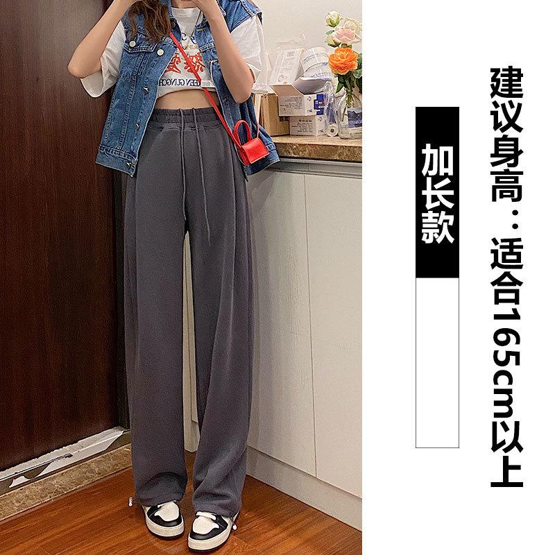 Женские спортивные штаны на раннюю осень, свободные, драпирующиеся, прямые, трубой, с узкими штанинами, завязками на щиколотках, повседневные спортивные штаны, узкие брюки с широкими штанинами