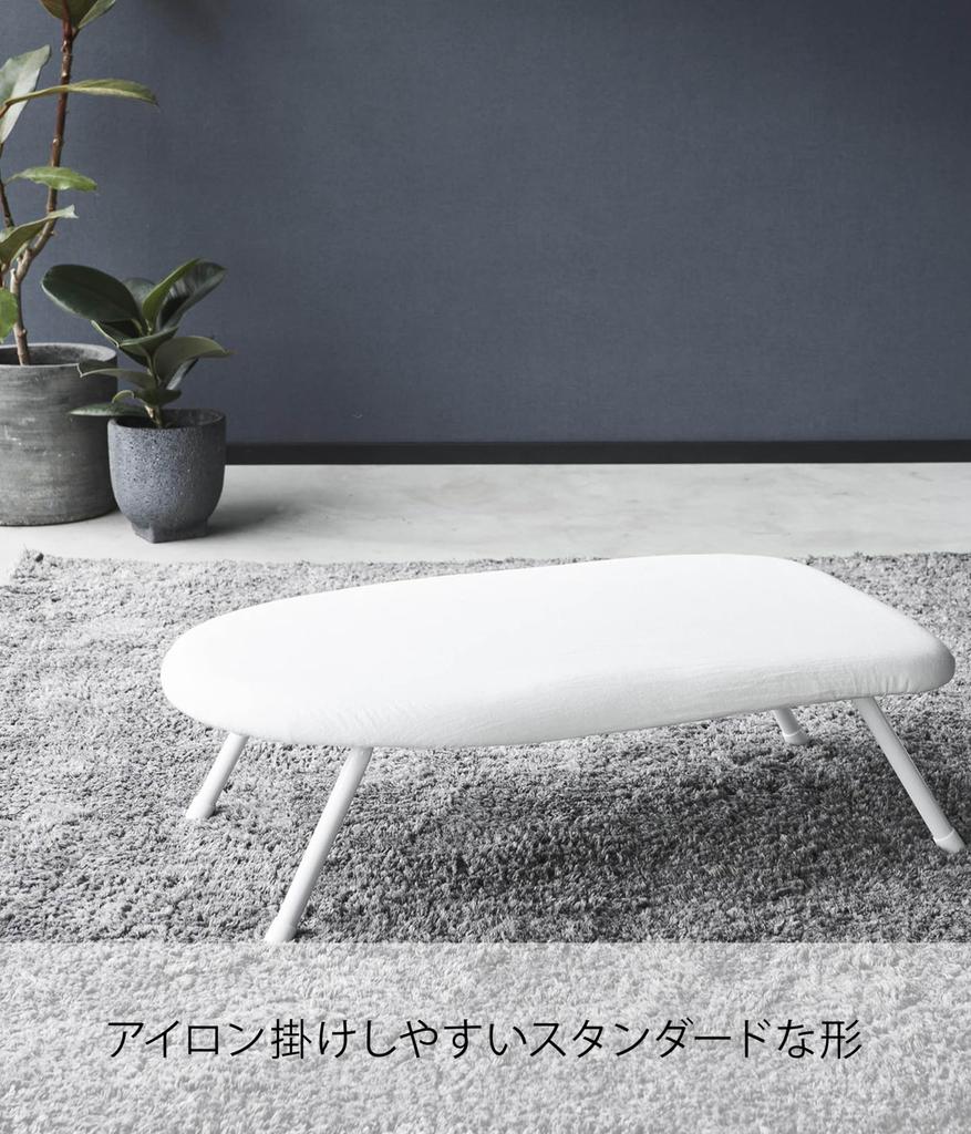 Yamazaki Jitsugyo Паровой утюг Ш60 x Г36 x Стандартное паровое отверстие Хрустящая глажка 2131 Доска, Белый, Прибл. H20см, Линия, Структура, Отделка,