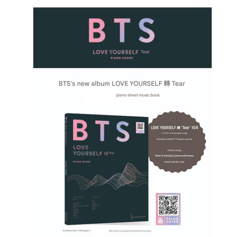BTS Люби себя: Включает новую песню FAKE LOVE и 9 других треков