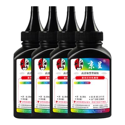 Совместимый порошок черного тонера Jingcheng T1 для принтеров серии Deli P2500/M2500