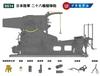 Pit Road SG Series Japanese Army 28cm Howitzer with General Nogi and 6 Plastic Model Kit SG14 1/72 Artillerymen,