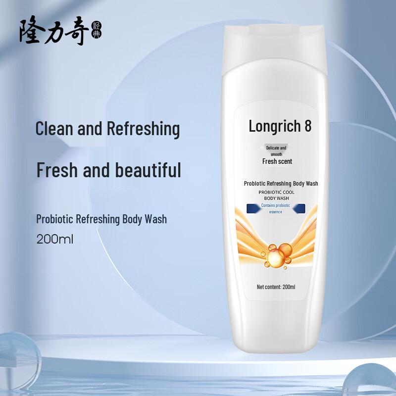 Longliqi Hair Care 8-Piece Set