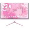 Игровой монитор Pixio PX248 Wave Pastel Pink, дюймовый 200 Гц FHD-динамик, 2 года гарантии, 30 дней на возврат, 23,8 Встроенный
