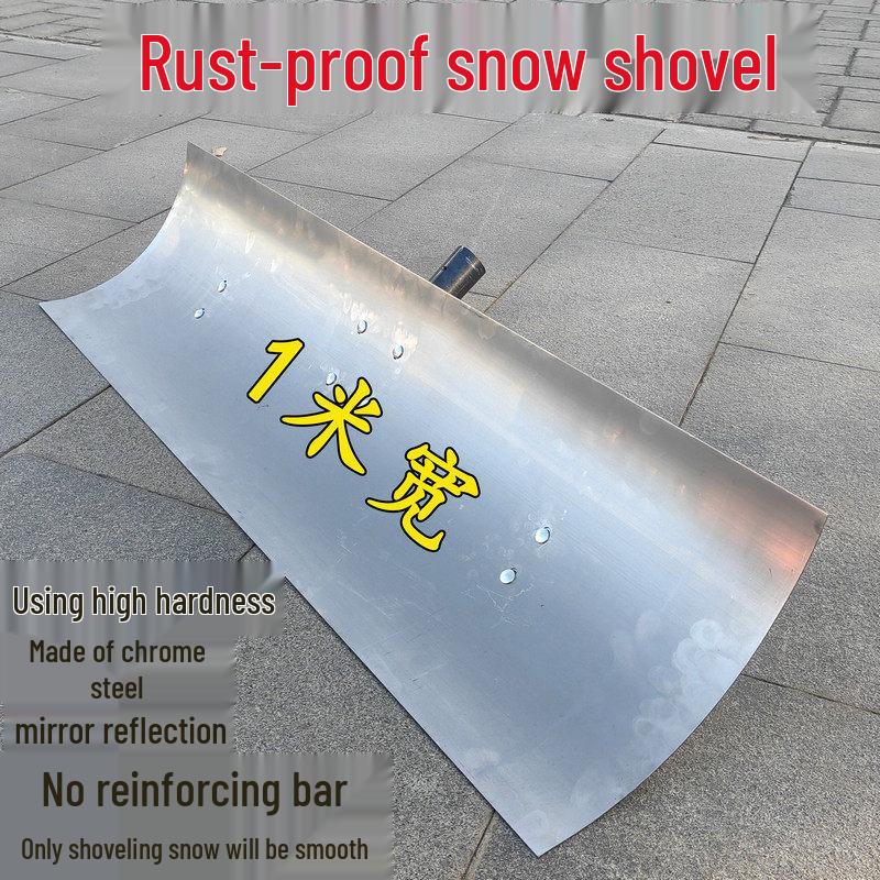 Jun Dingying 1-Meter Wide Manganese Steel Snow Shovel