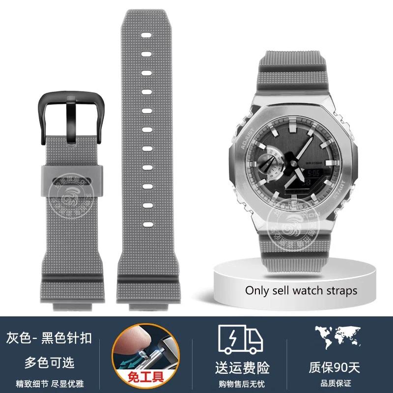 Аксессуары для часов Ремешок Для Casio G-Shock GM-2100 GM-S2100 GA-2100 GM-5600/GA5600 силиконовый мужской спортивный водонепроницаемый браслет 16 мм