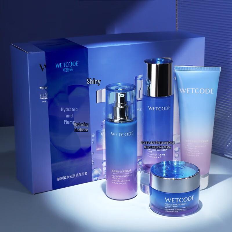 Water Secret Hyaluronic Acid 4-Piece Skincare Set
