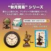 Akizuki Trading Co., Ltd. Крышка для держателя туалетной бумаги PK CAR Ш20×Г16×В14,5 см Держатель для туалетной бумаги Oldies GA492P