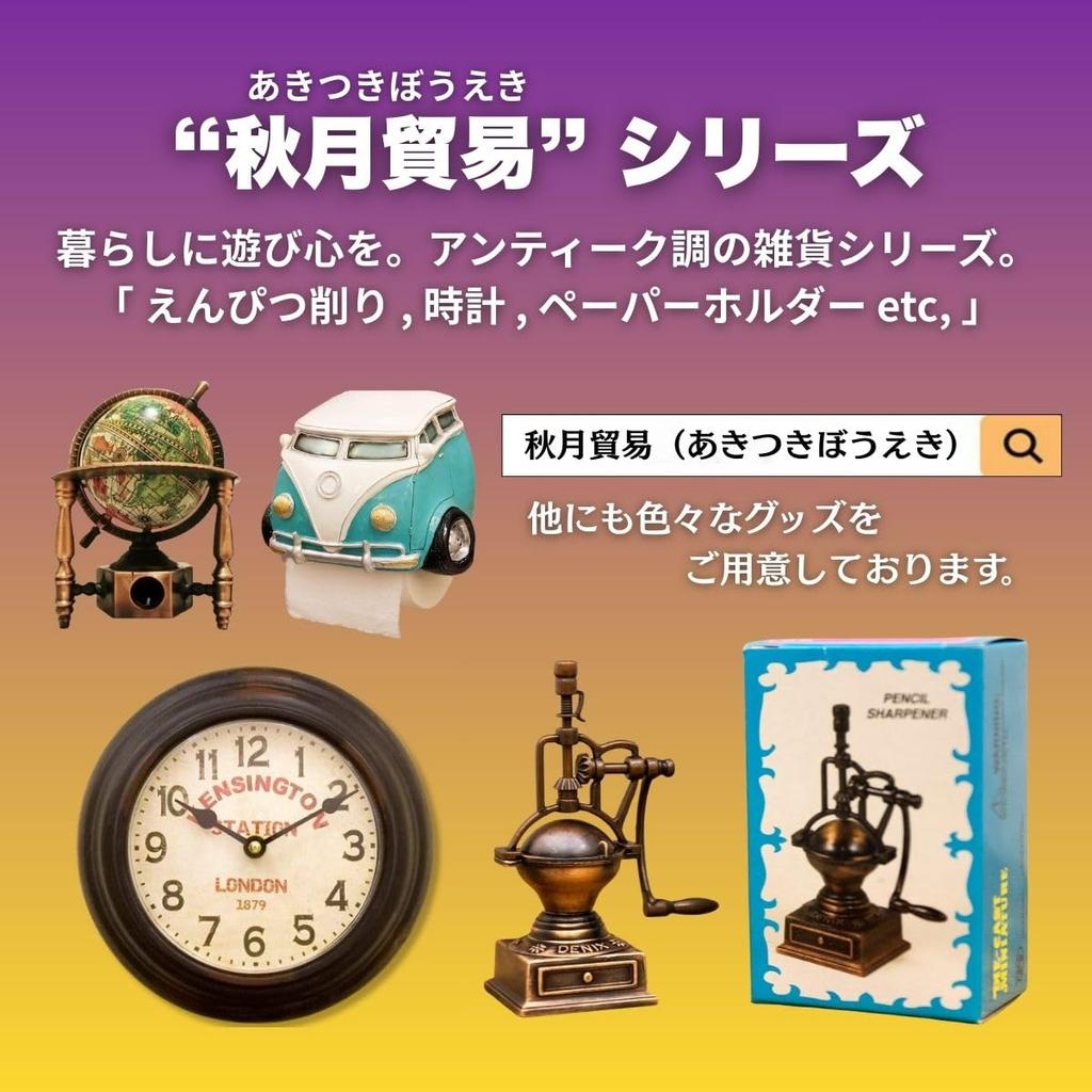 Akizuki Trading Co., Ltd. Крышка для держателя туалетной бумаги PK CAR Ш20×Г16×В14,5 см Держатель для туалетной бумаги Oldies GA492P