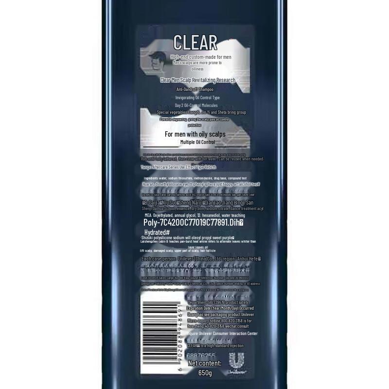 Шампунь Clear Men Активирующий против перхоти для кожи головы
