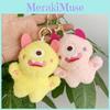 Monster Oneeyed Colorful Plush Toy Doll Keychain For Kids Bags And Backpacks