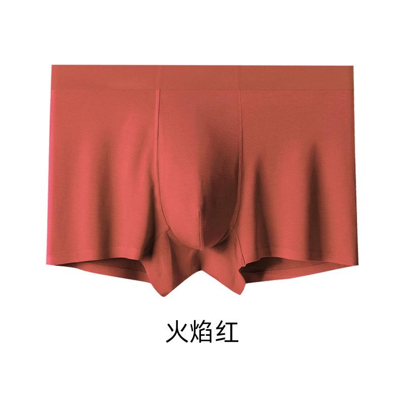 60S бесшовное модальное мужское нижнее белье, мягкие боксеры, приятные для кожи, шелковые трусы-боксеры большого размера, однотонные