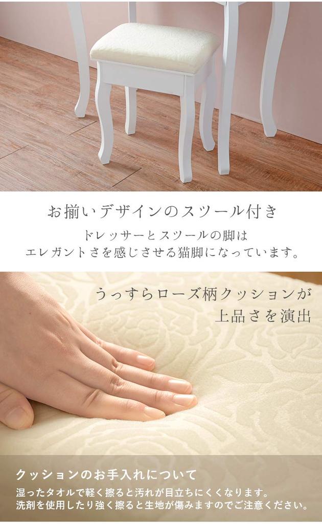 Зеркало для туалетного столика Hagihara Elegant Princess White с тремя сторонами MD-6568WH [с табуретом]