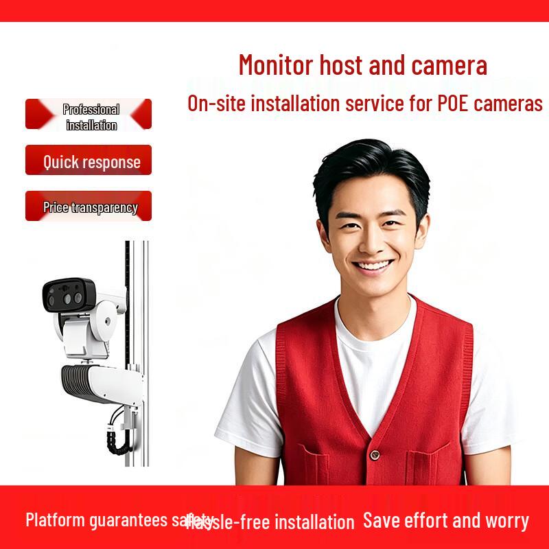 Dahua 4MP 20x Zoom POE Outdoor PTZ Security Camera CN plug (adapter included)