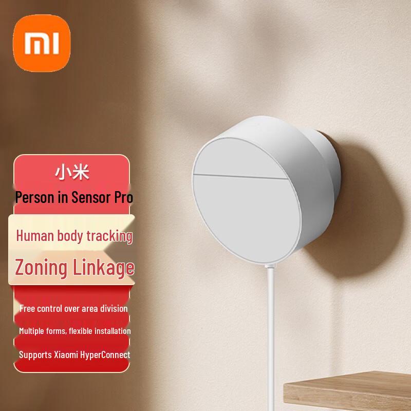 Xiaomi MI Сенсор присутствия человека Pro