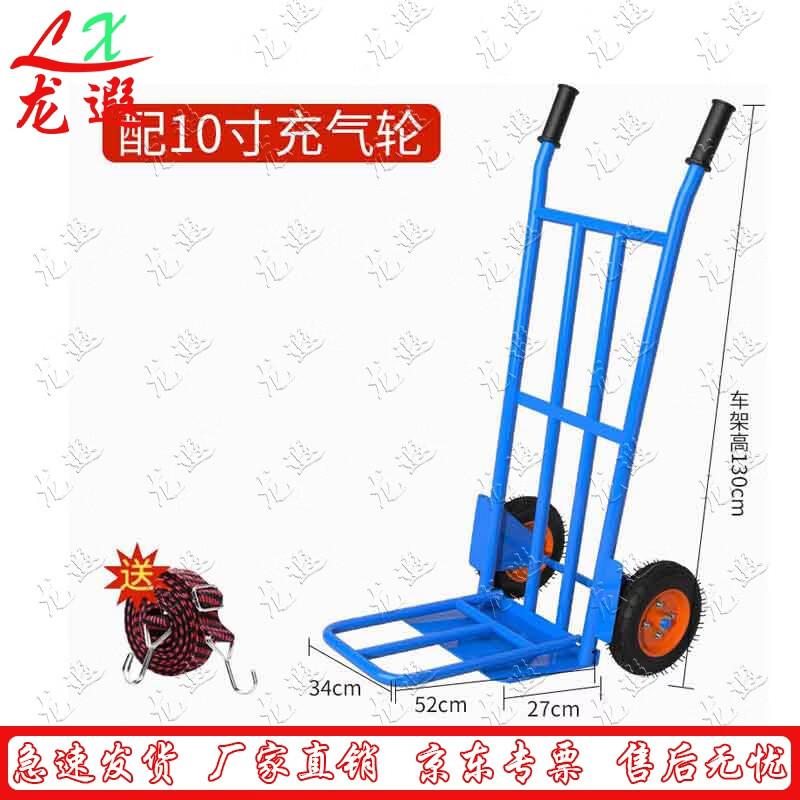 Прочный двухколесный ручной тележка Longxia