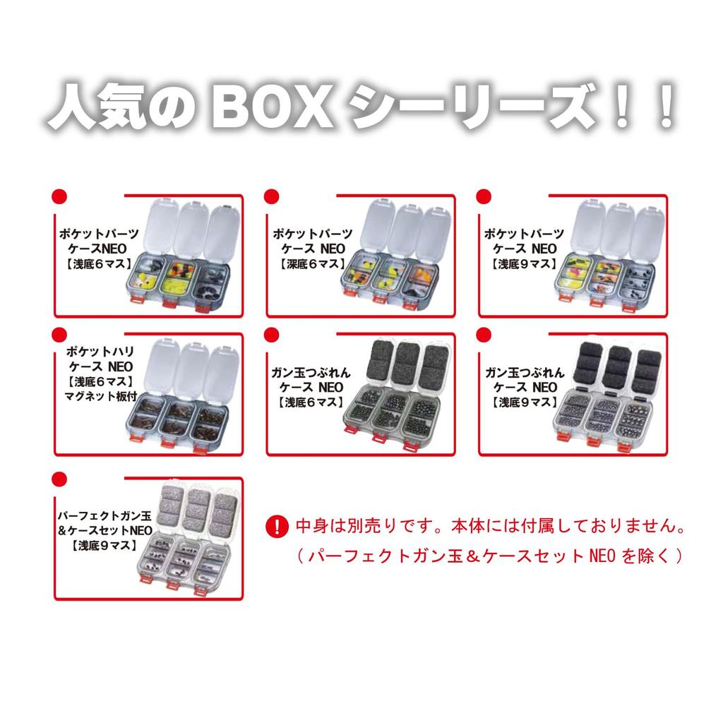 Kizakura Gun Ball Crushing Case NEO мелкое дно 9 квадратов