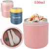 2/1 шт. Термобанка для еды 530 мл Изолированная чашка для супа Контейнеры-термосы из нержавеющей стали Ланч-бокс Термо Сохраняет горячим Завтрак Бентобокс
