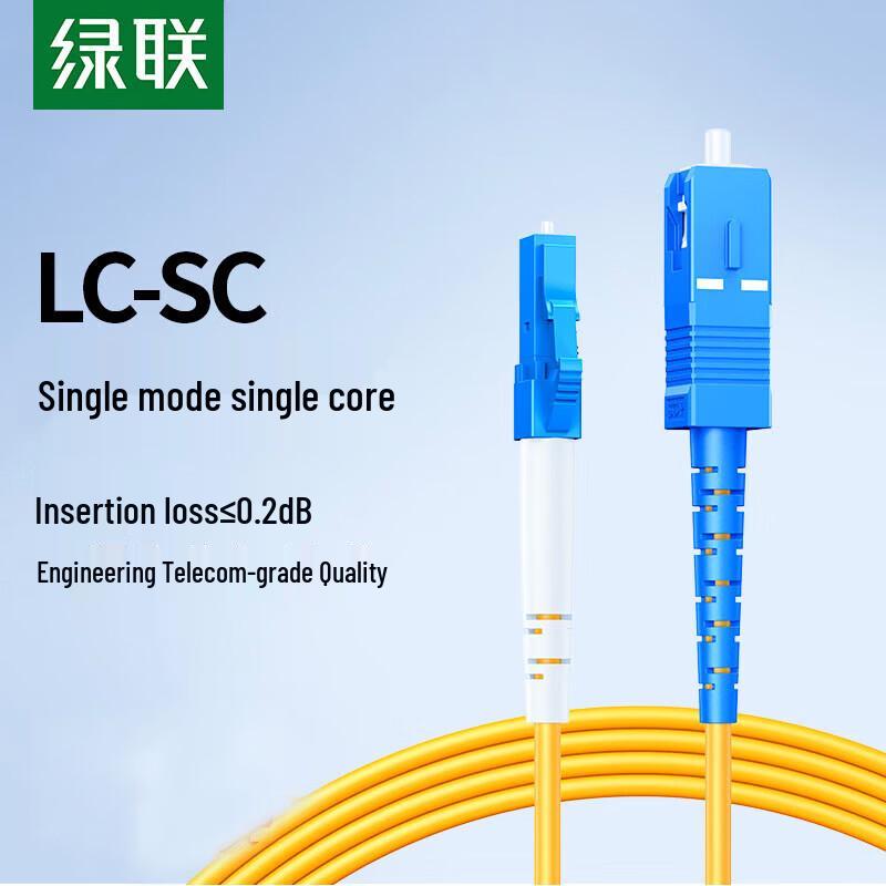 UGREEN NW363 LC-SC Single Mode Fiber Optic Patch Cable