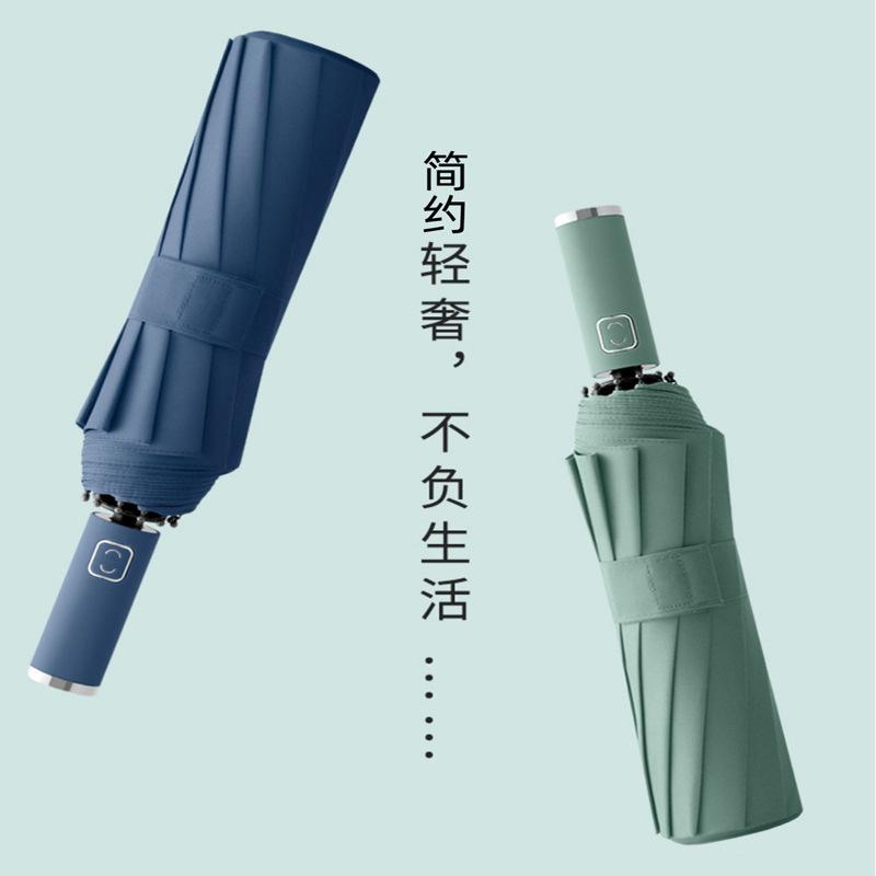 Новый автоматический зонт из 10 секций, мужской зонт от непогоды и дождя, утолщенный ветроустойчивый солнцезащитный зонт