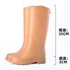 High-end Women's High-tube Rain Shoes Fashionable Outer Wear Thickened Non-slip Water Shoes Women's Waterproof Boots Rubber Shoes Long Rain Boots