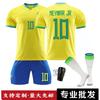 Brazil home No. 10 Neymar jersey 20 Vinicius 9 Risalison 5 Casemiro football jersey for children