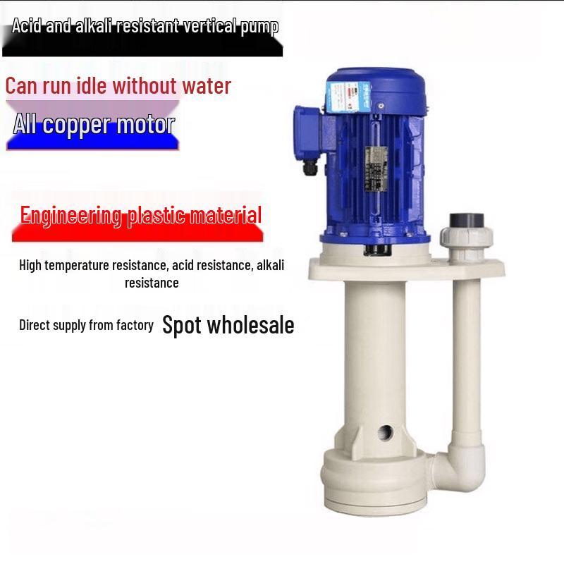 Yundu 5.5KW Vertical Plastic Chemical Submersible Pump