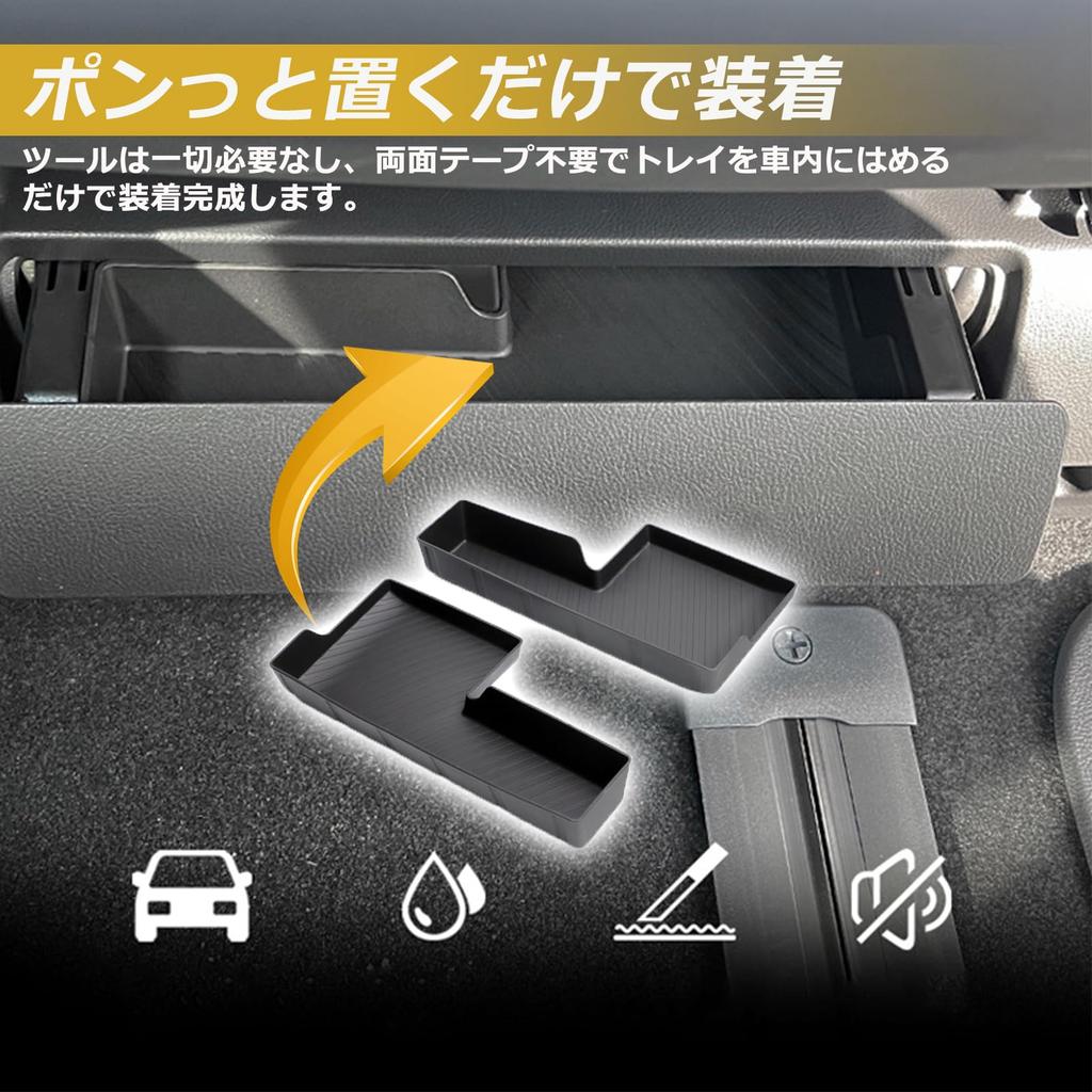 Temiry Alphard/Vellfire 40 Series 2nd Row Bottom Seat Tray Console Tray Storage Box Under