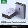 Ugreen HDMI KVM удлинитель 150 м