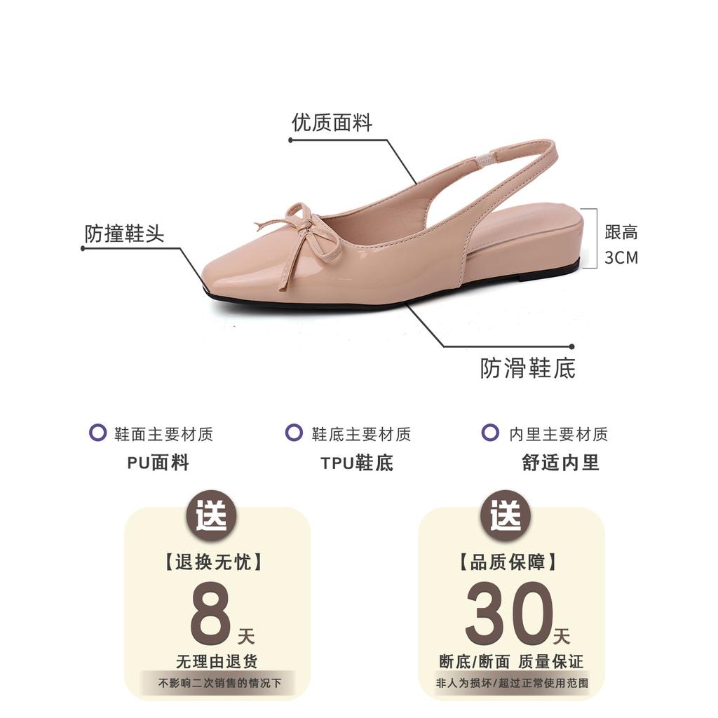 Fashion Temperament Bow Bag Head Empty Single Shoes Women's Summer New Slope Heel Small Square Head Commuter Shoes